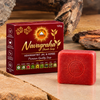 Navagraha Shanti Soap